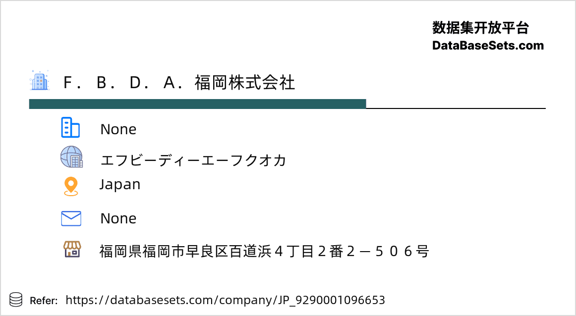 Japan-9290001096653