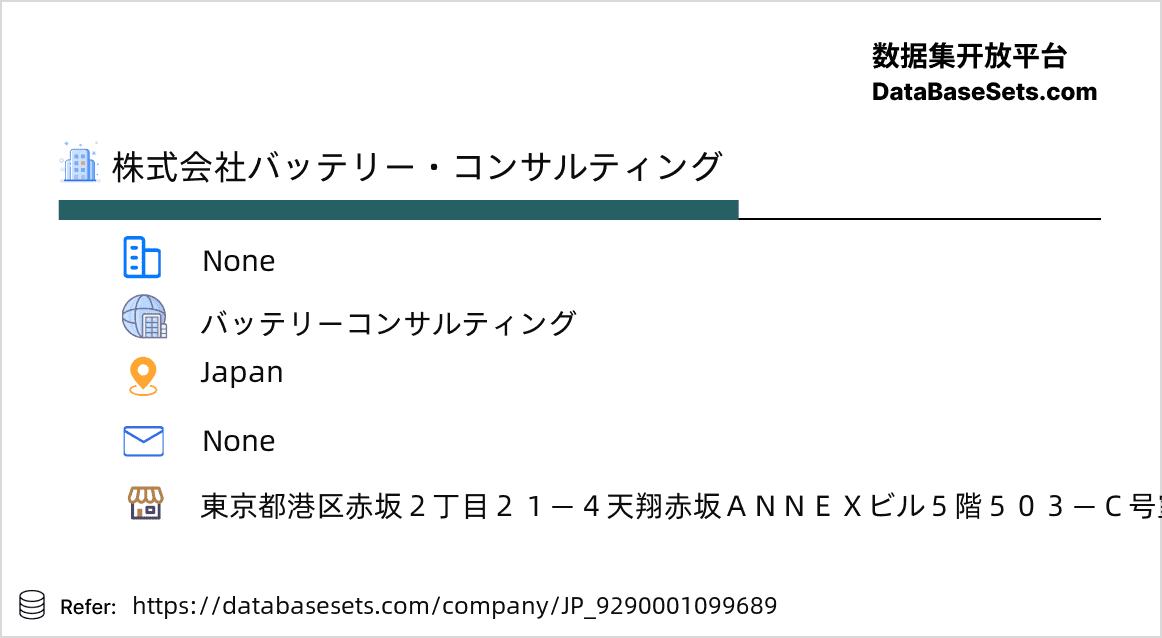 Japan-9290001099689