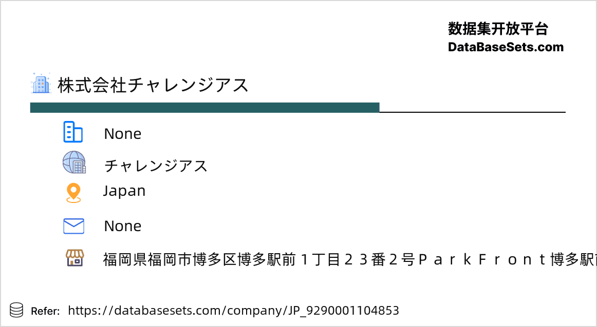 Japan-9290001104853