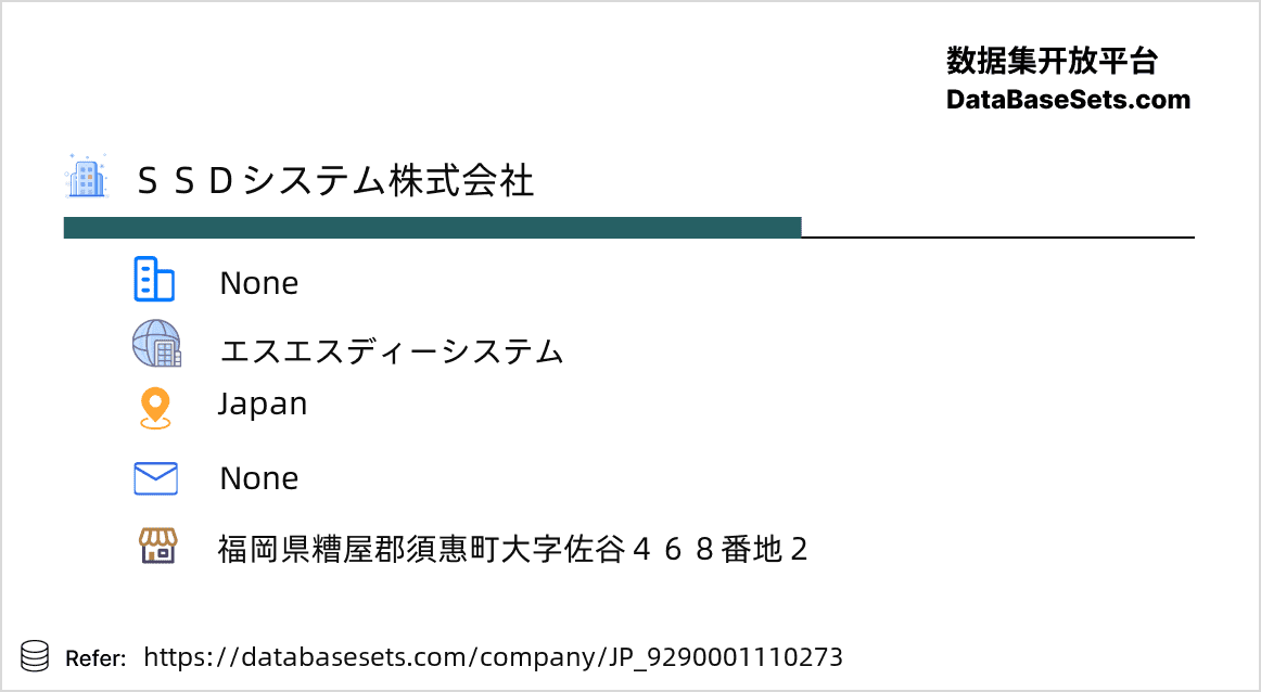 Japan-9290001110273