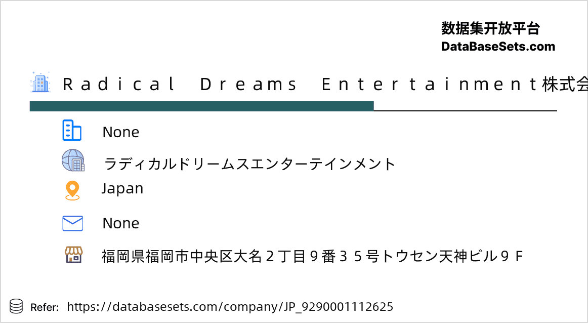 Japan-9290001112625