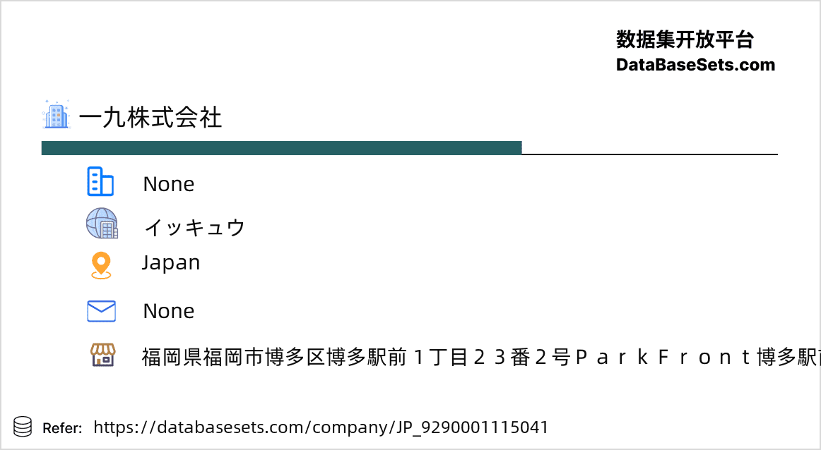 Japan-9290001115041