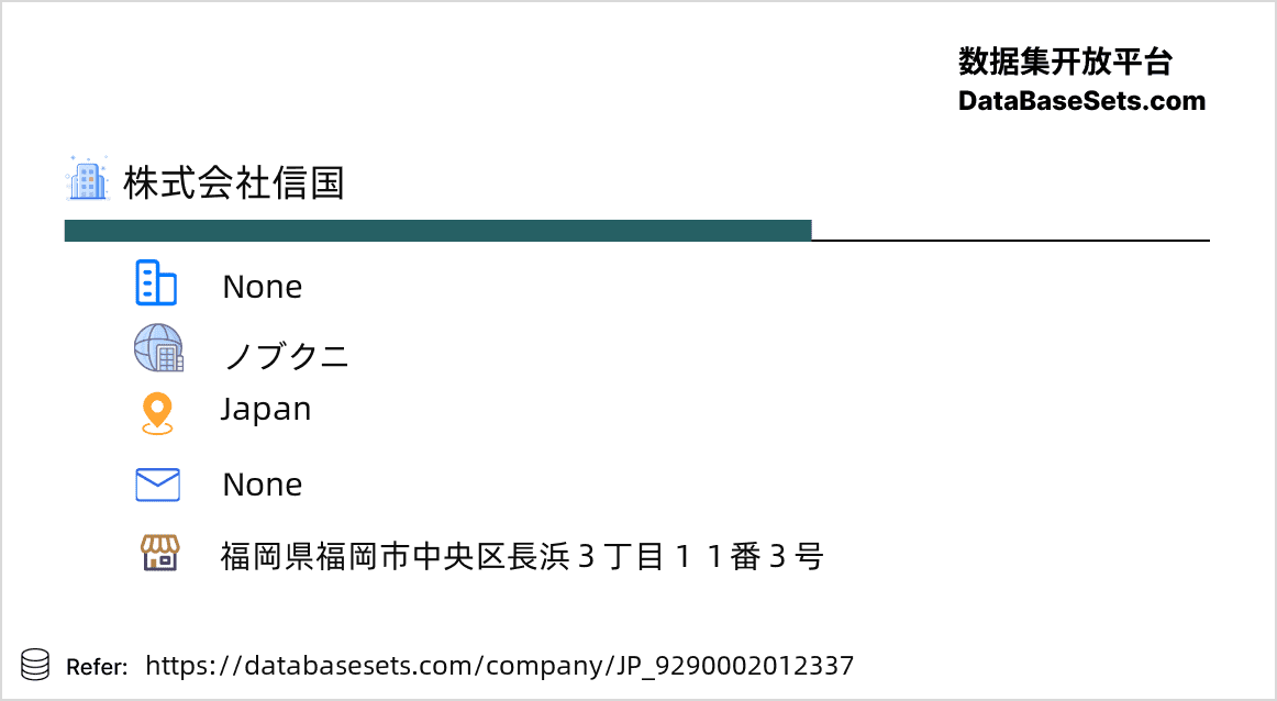 Japan-9290002012337