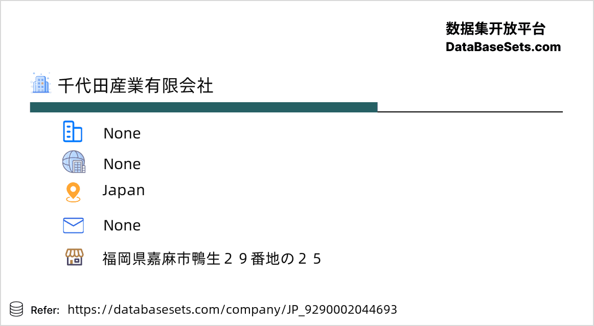 Japan-9290002044693