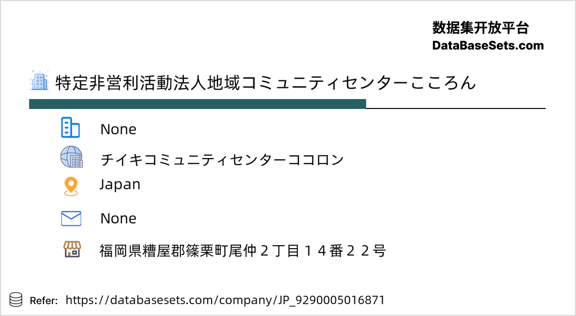 Japan-9290005016871