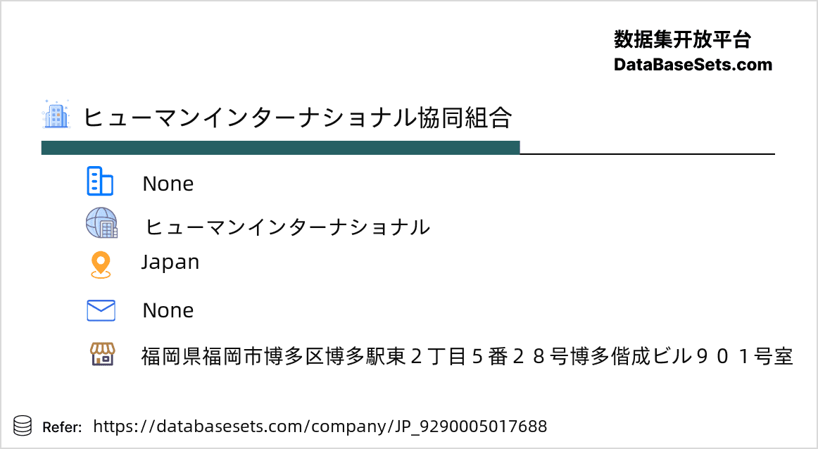 Japan-9290005017688