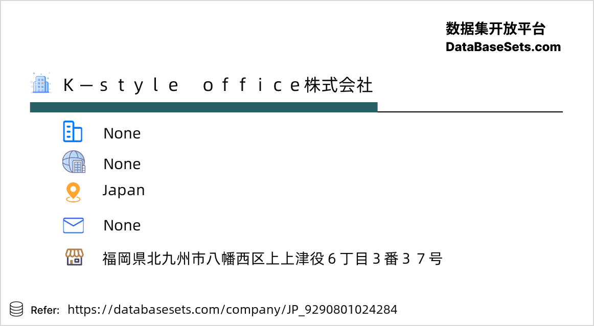 Japan-9290801024284