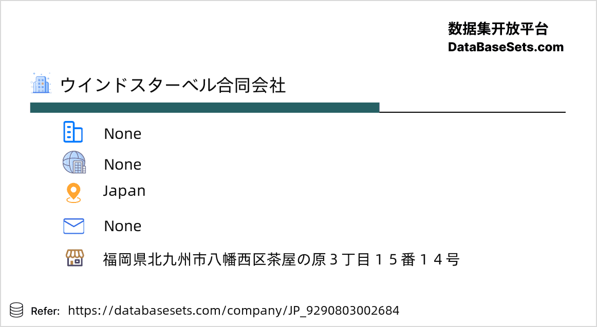 Japan-9290803002684
