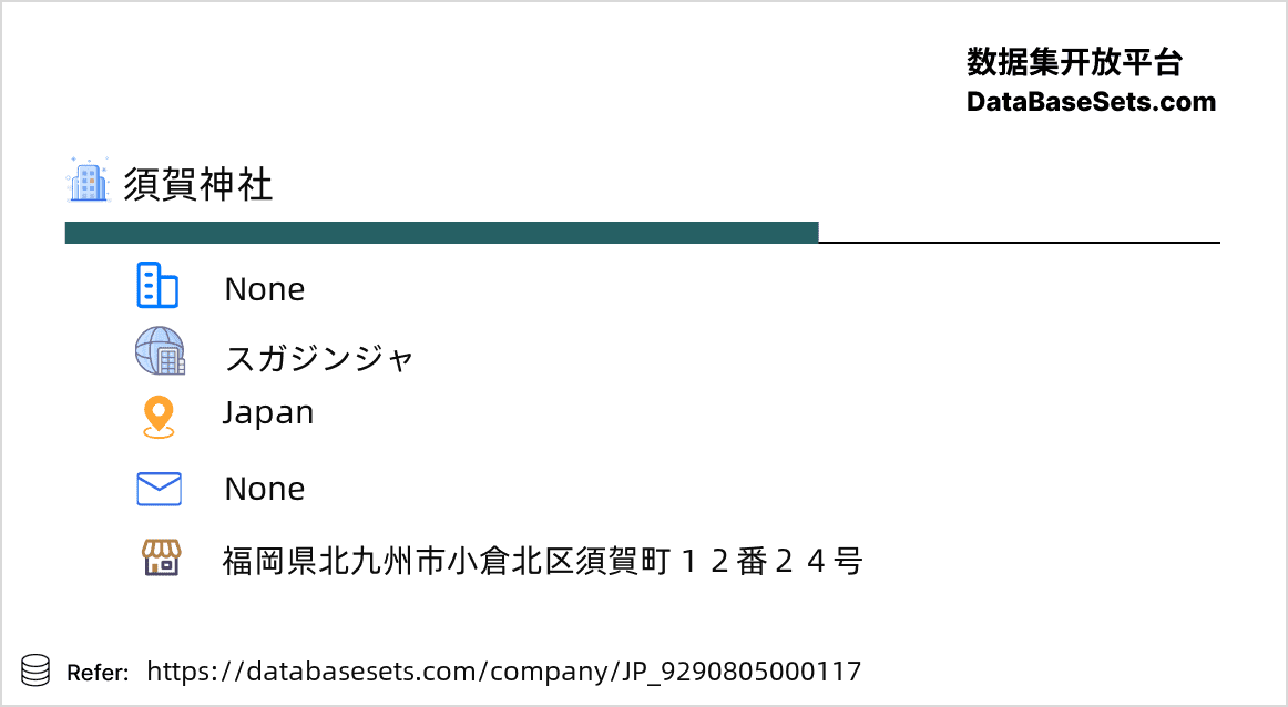 Japan-9290805000117