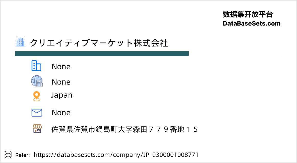 Japan-9300001008771