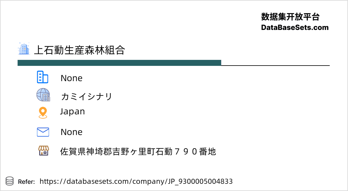 Japan-9300005004833