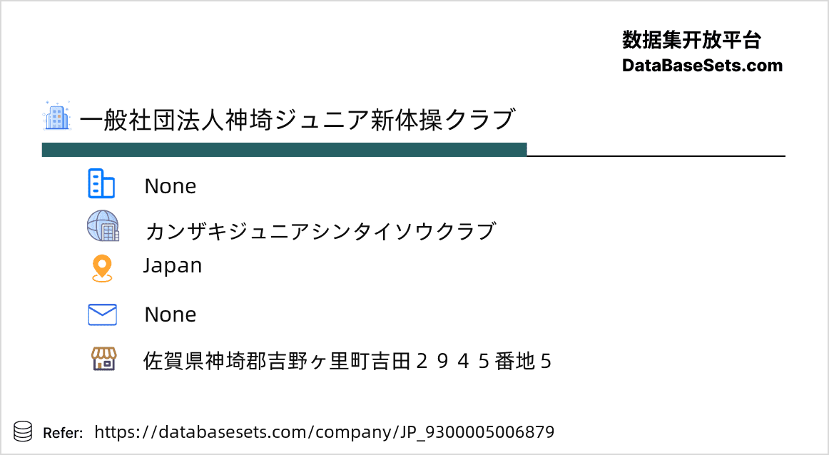 Japan-9300005006879