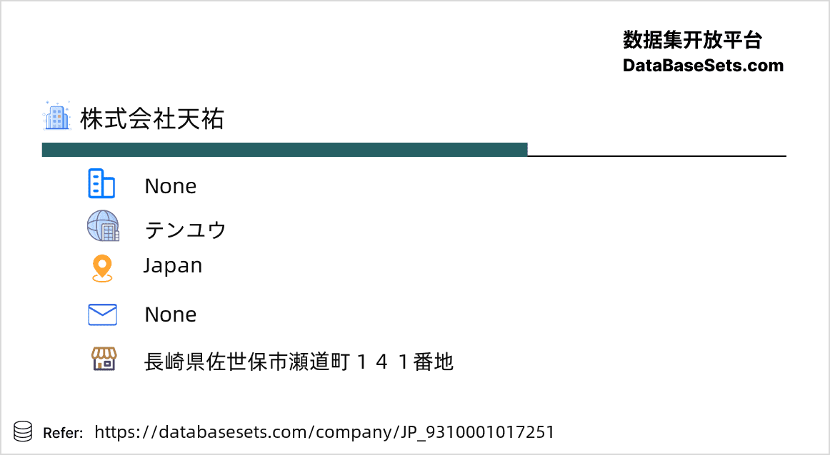 Japan-9310001017251