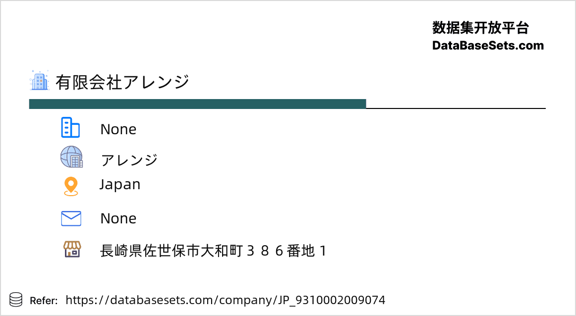 Japan-9310002009074