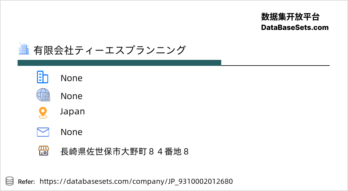 Japan-9310002012680