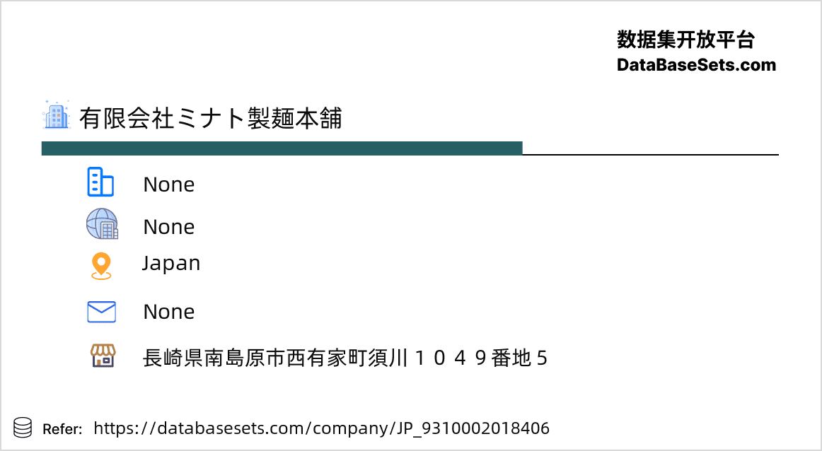Japan-9310002018406