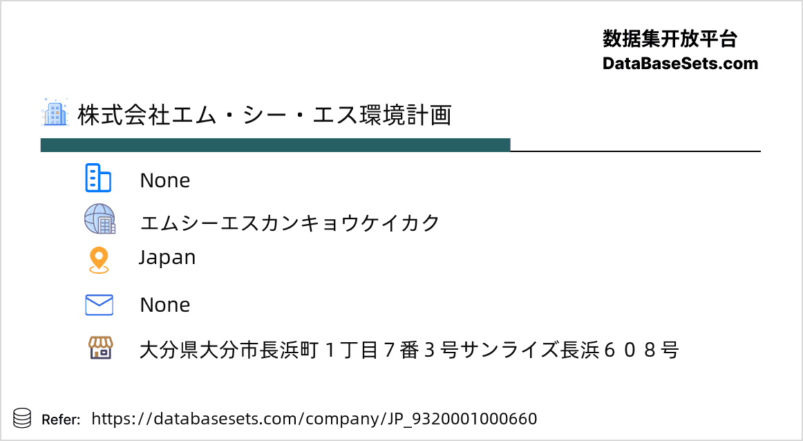 Japan-9320001000660