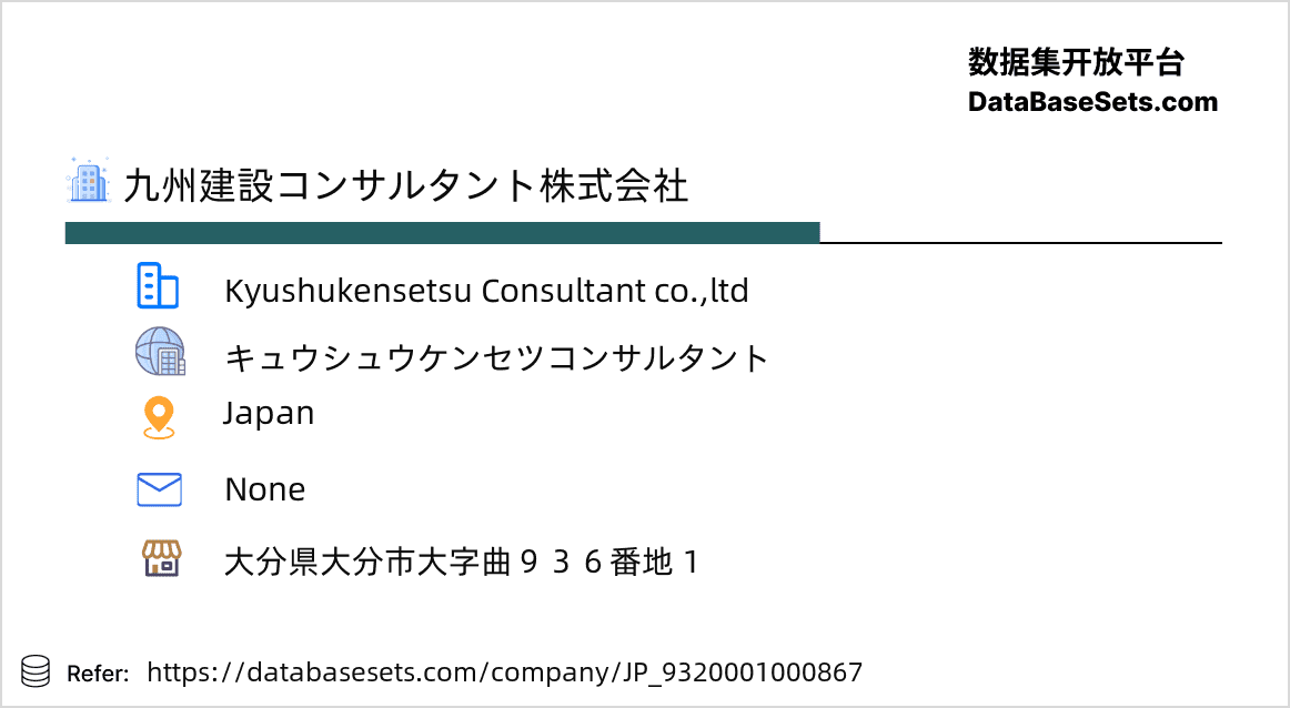 Japan-9320001000867