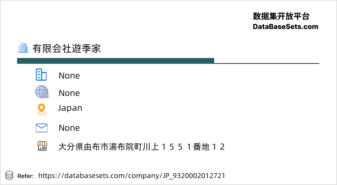 Japan-9320002012721