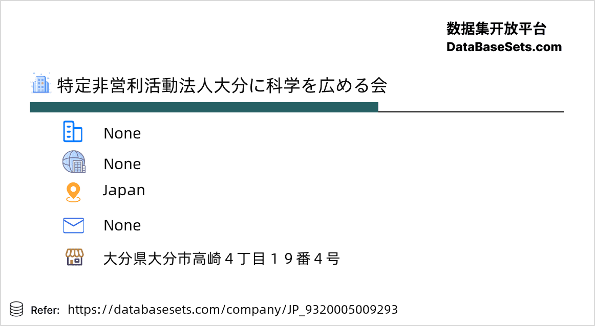 Japan-9320005009293