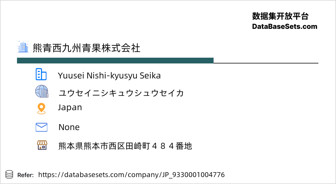 Japan-9330001004776