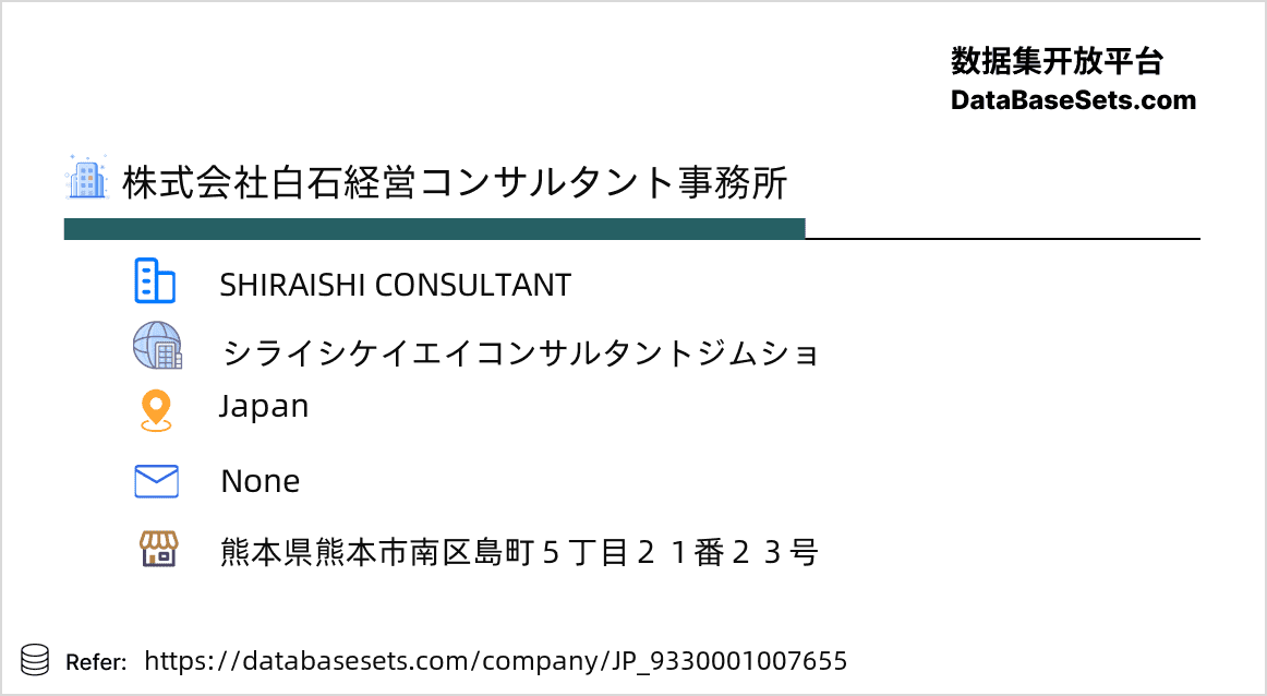 Japan-9330001007655