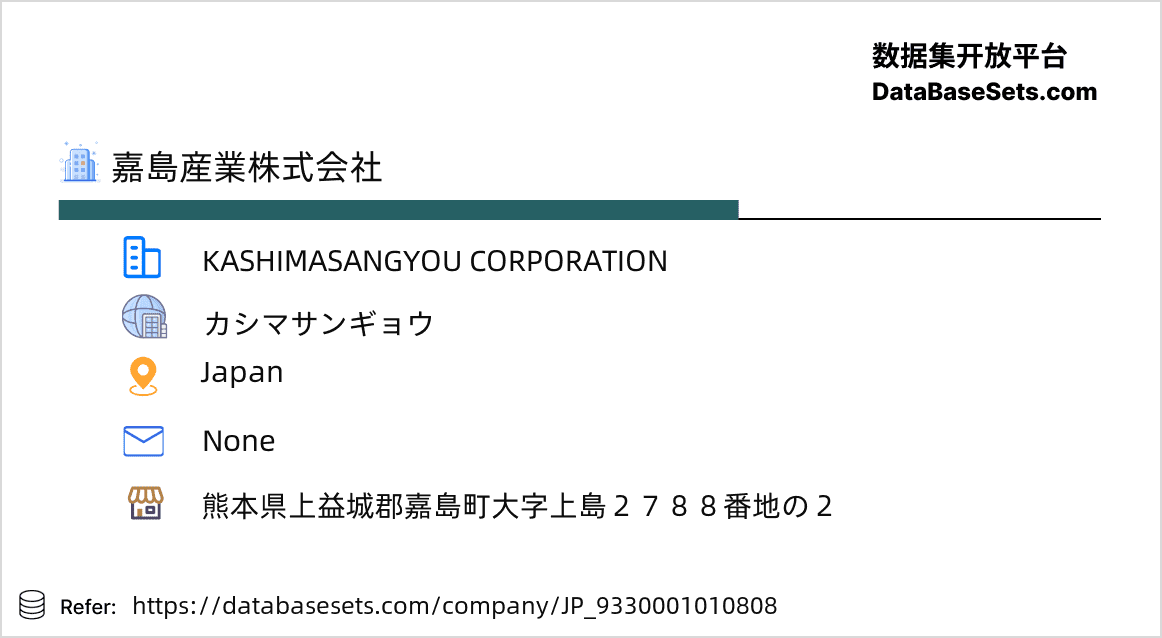 Japan-9330001010808