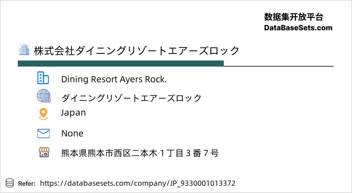 Japan-9330001013372