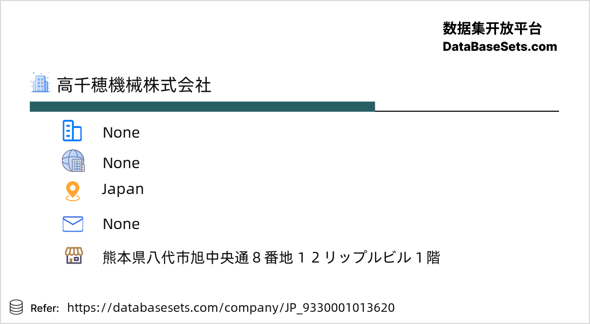 Japan-9330001013620