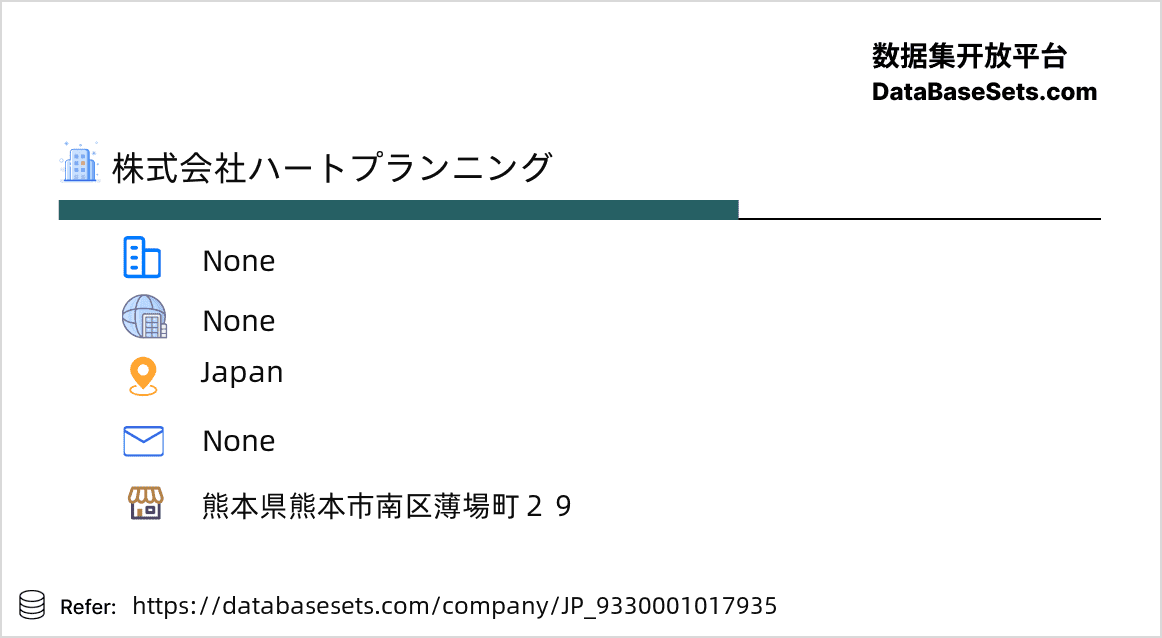 Japan-9330001017935