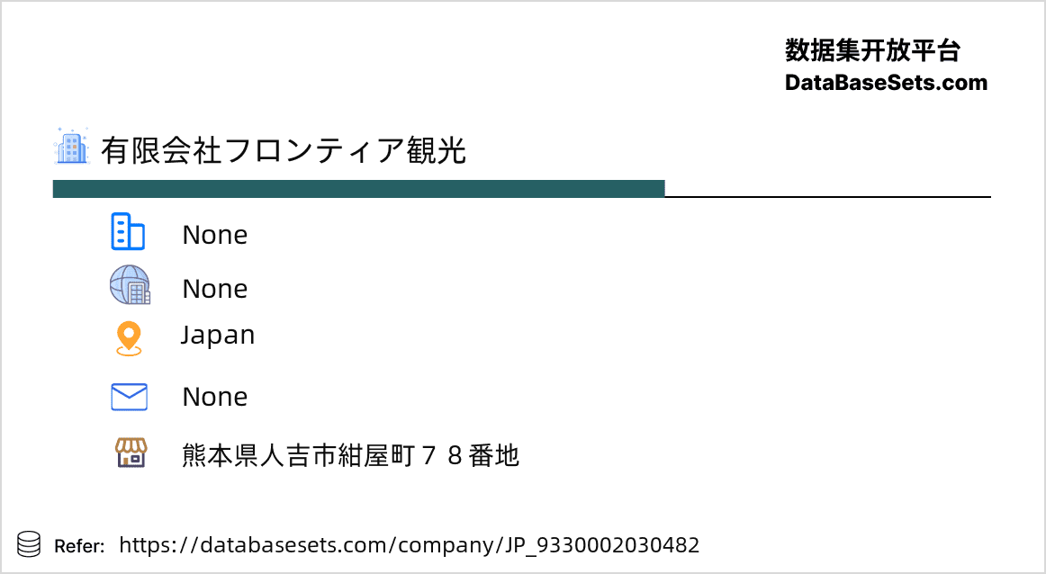 Japan-9330002030482