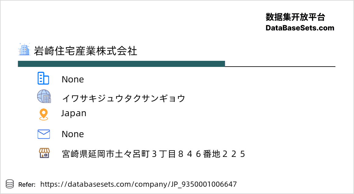 Japan-9350001006647