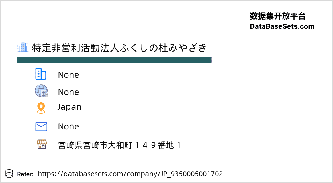 Japan-9350005001702