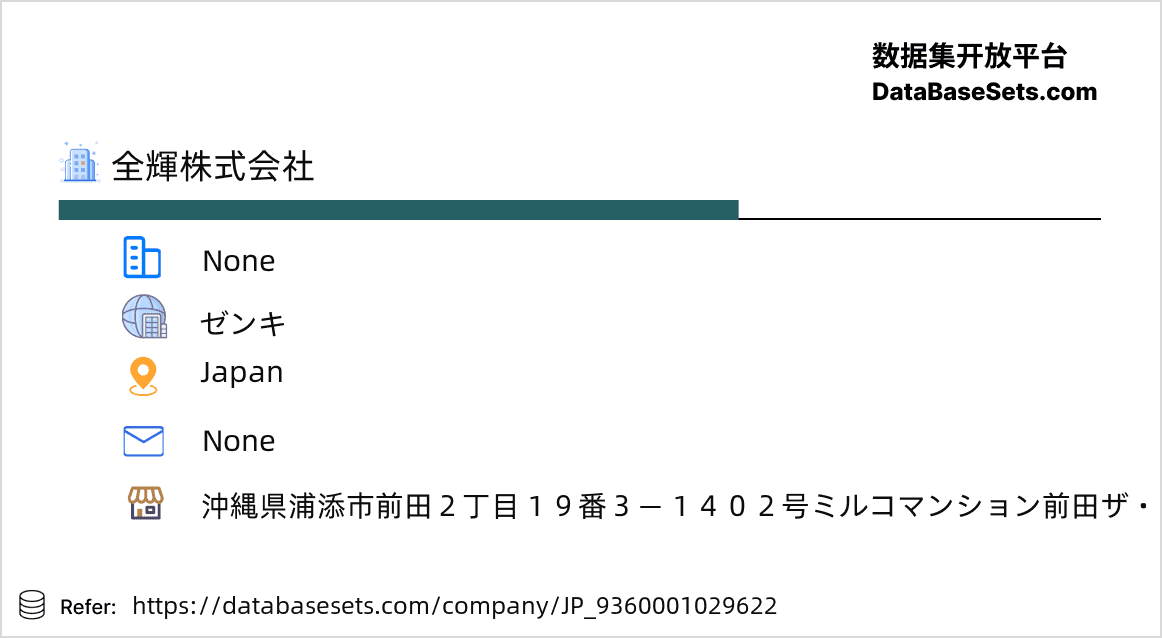 Japan-9360001029622