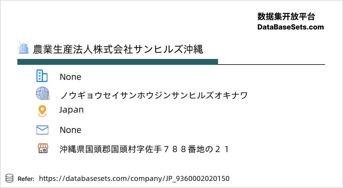 Japan-9360002020150
