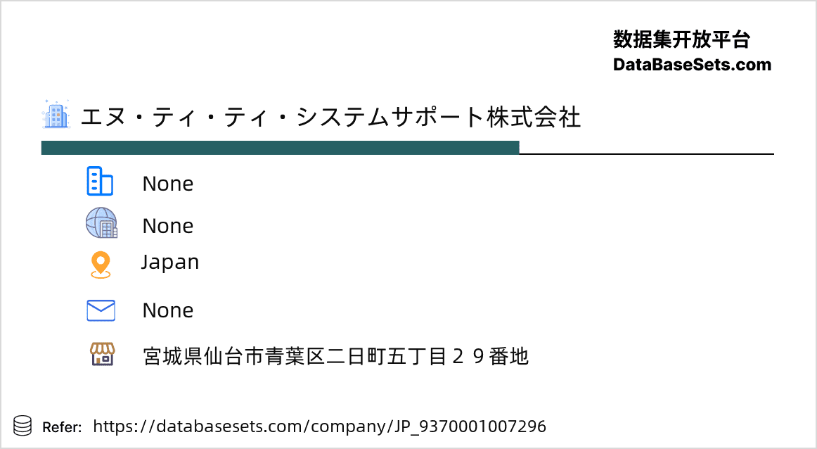 Japan-9370001007296