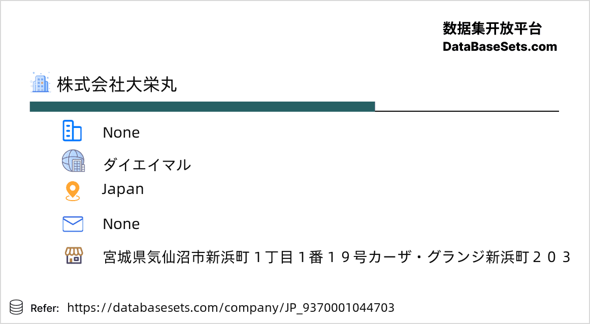Japan-9370001044703