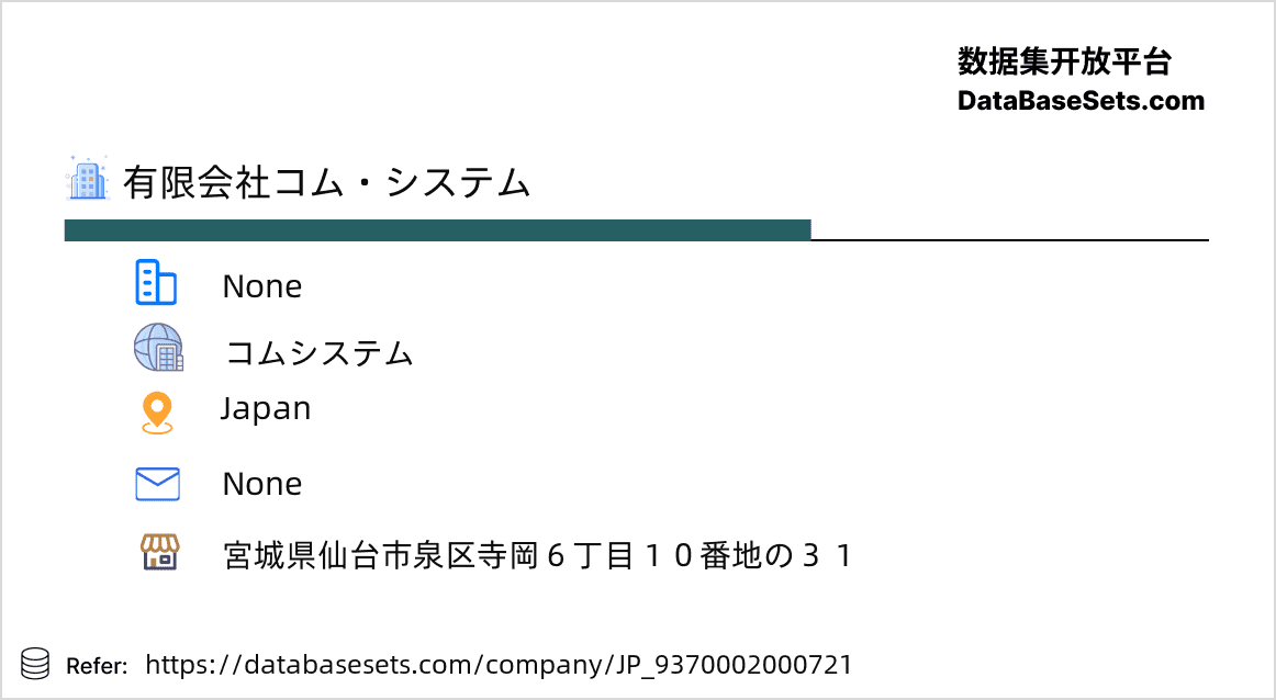 Japan-9370002000721