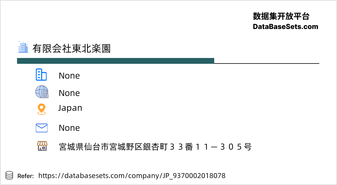 Japan-9370002018078