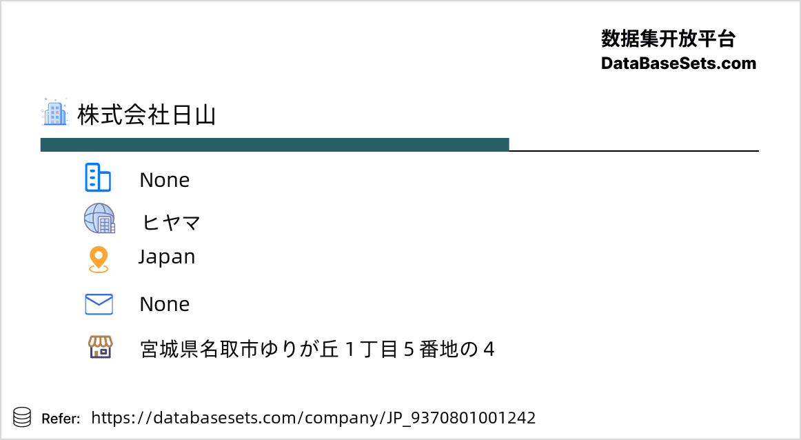 Japan-9370801001242