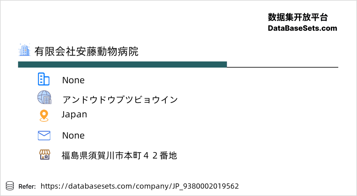 Japan-9380002019562