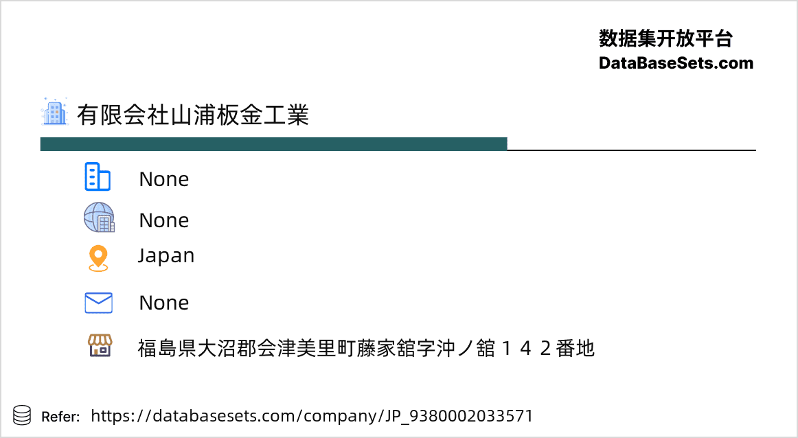 Japan-9380002033571