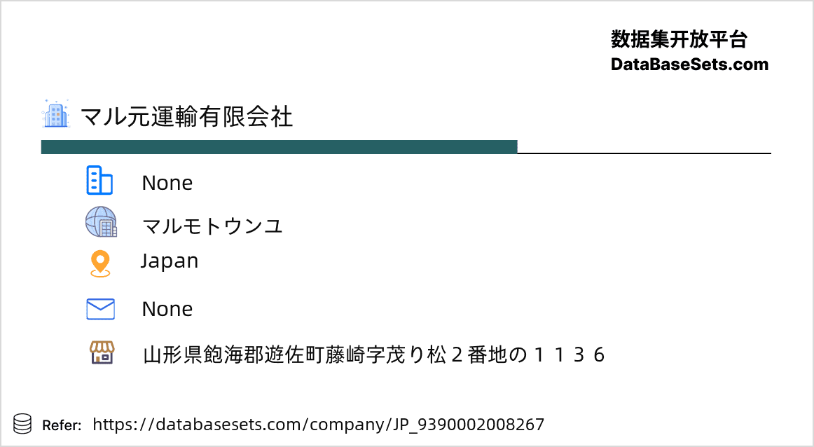 Japan-9390002008267