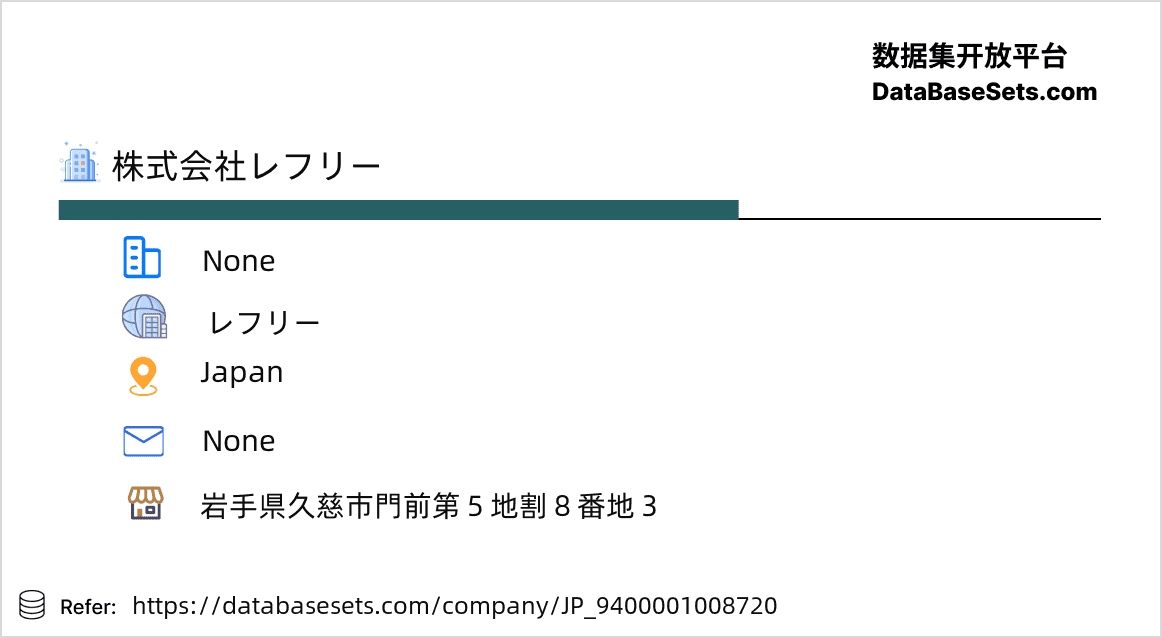 Japan-9400001008720