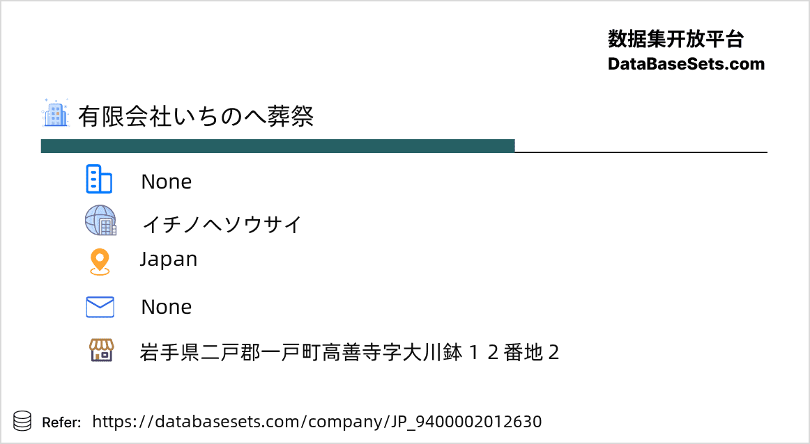 Japan-9400002012630