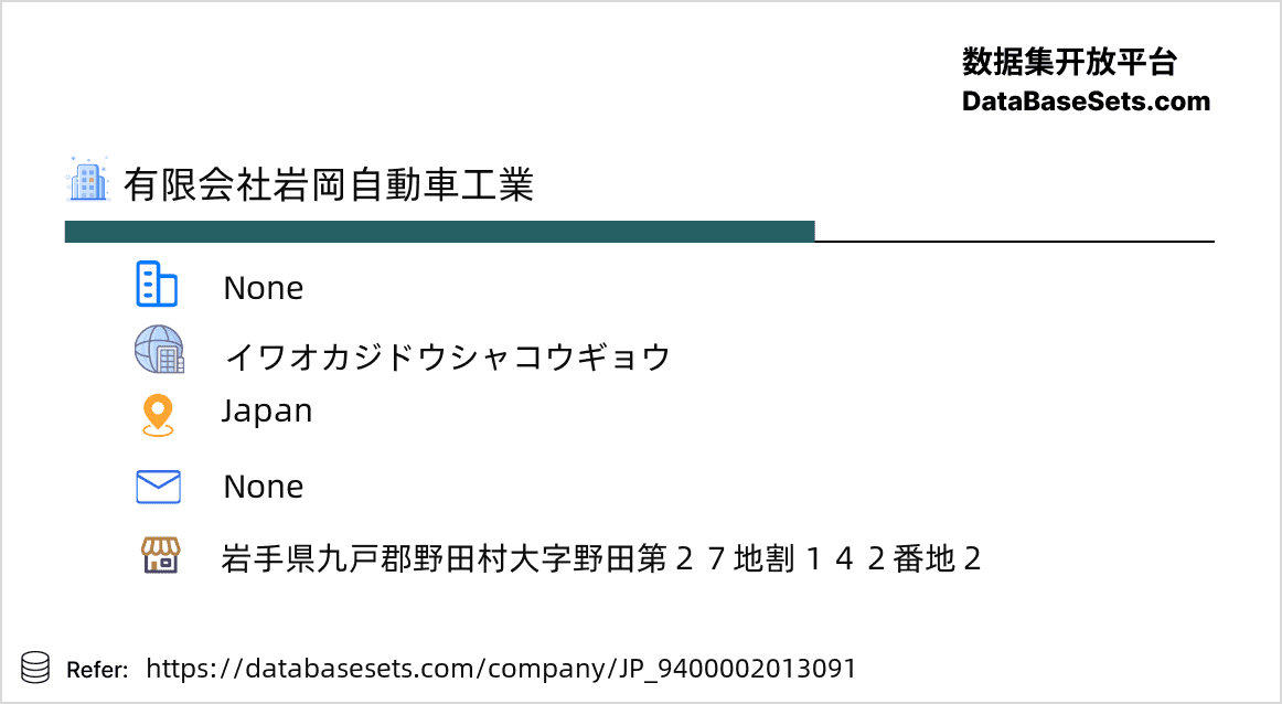 Japan-9400002013091