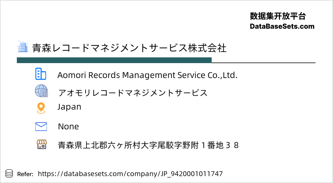Japan-9420001011747