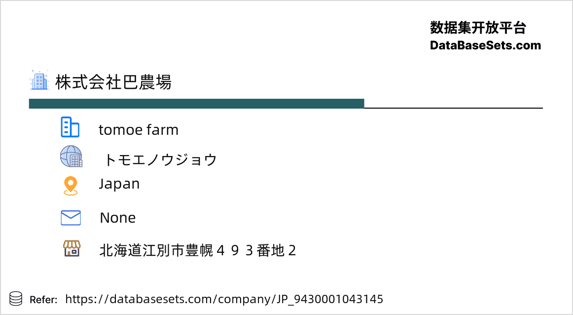 Japan-9430001043145