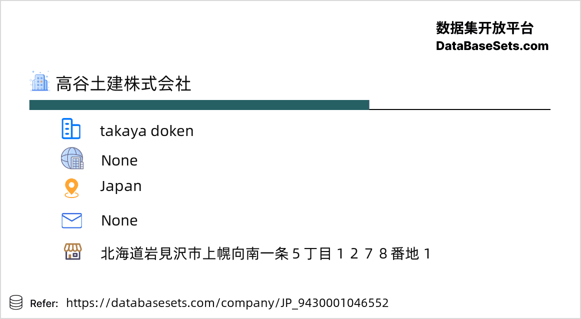 Japan-9430001046552