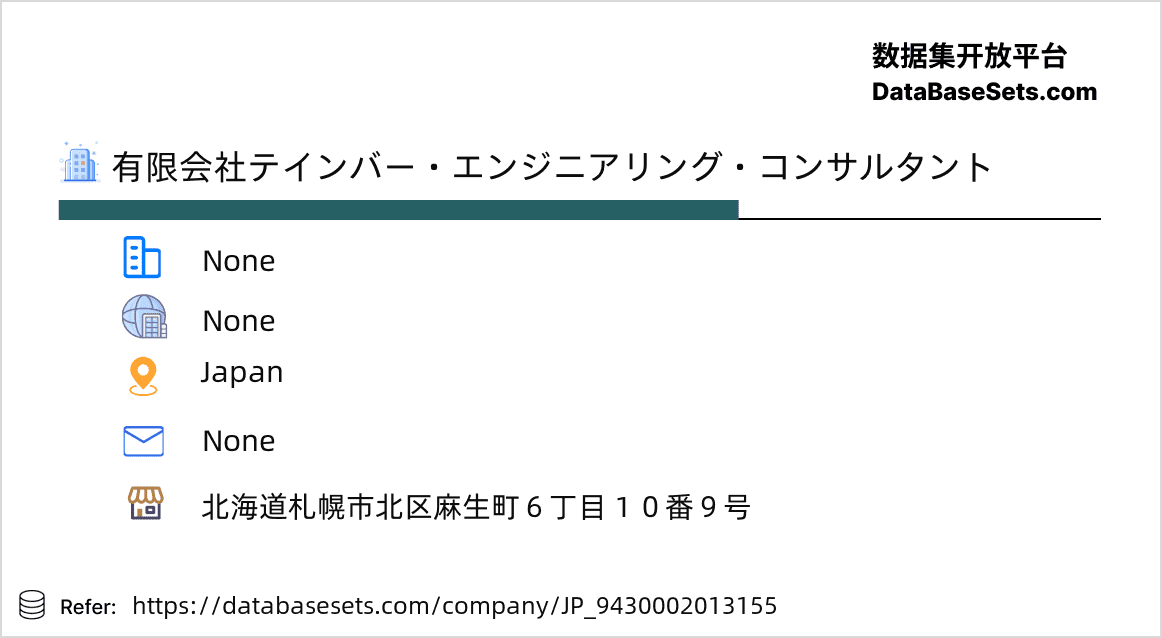 Japan-9430002013155